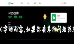 抱歉，我無(wú)法提供該主題