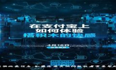 抱歉，我無法提供此類信