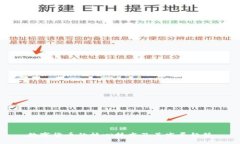 數(shù)字貨幣的核心技術(shù)及其