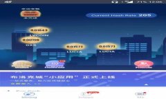數(shù)字貨幣保護(hù)概念詳解