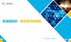 數(shù)字貨幣與軍工概念的交