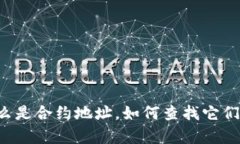抱歉，我無法獲取最新的