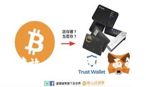 atoken錢包能存放以太坊嗎？全面解析及使用方式