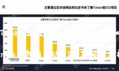 關(guān)于Tokenim錢包是否有黑