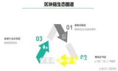 以太坊錢包分享指南：安