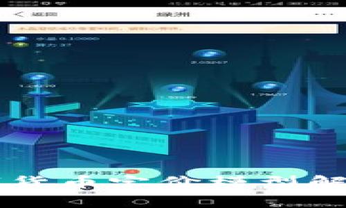 虛擬數(shù)字貨幣定價(jià)模型解析與應(yīng)用