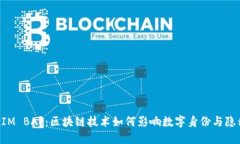 TokenIM BAT：區(qū)塊鏈技術(shù)如何