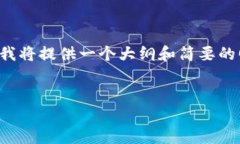 由于你的請(qǐng)求需要大量的