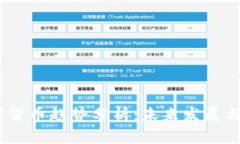 ATOM數(shù)字貨幣趨勢分析：未