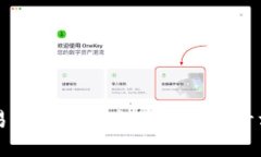 交易所對接以太坊錢包設(shè)