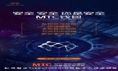  如何解決TokenTokenIM錢包個(gè)
