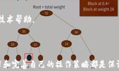 如何將MCC轉(zhuǎn)到Tokenim：詳細