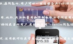 和關鍵詞：   如何下載和