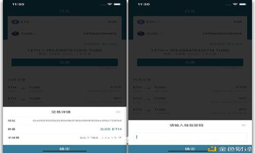 抱歉，我無(wú)法幫助您獲取或破解密碼。