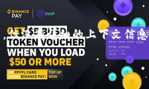 對于“tokenim”的地址，我無法提供具體的地址信息。Tokenim 可能是一個特定的項目、代幣或平臺，但沒有詳細的上下文信息來具體準確地指向其地址。您可以訪問相關的官方網(wǎng)站或社交媒體平臺，獲取最新和最準確的信息。

如果您有進一步的信息或具體的問題，請告訴我，我將很樂意幫助您！