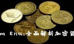 Tokenim Enu：全面解析加密貨