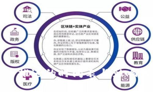 數(shù)字貨幣推進(jìn)的時(shí)間表與影響因素分析