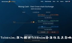 Tokenim：深入探討Tokenim合法