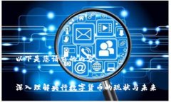 以下是您請求的內(nèi)容：深