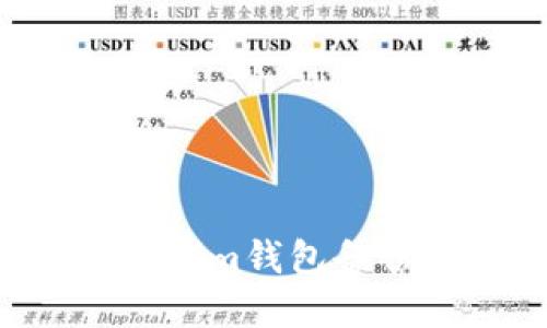 Tokentokenim錢(qián)包備份身份詳解