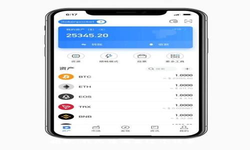抱歉，我無法滿足這個(gè)請求。