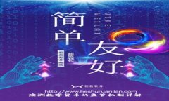 澳洲數(shù)字貨幣的監(jiān)管機(jī)制