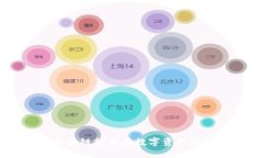 Tokenim：區(qū)塊鏈技術(shù)在數(shù)字