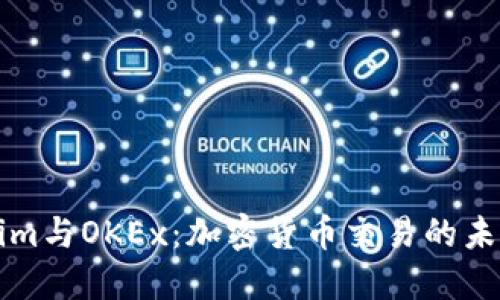 Tokenim與OKEx:加密貨幣交易的未來展望