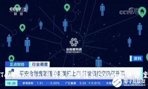 TokenTokenIM錢包無(wú)法轉(zhuǎn)出EOS的解決方案