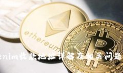 Tokenim收款地址詳解及相關(guān)