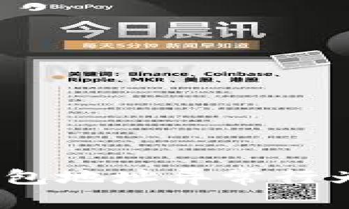 Tokentokenim錢包地址異常行為分析及應(yīng)對(duì)措施