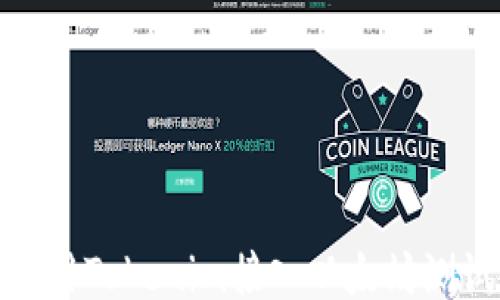 如何使用Tokenim接入以太坊測(cè)試網(wǎng)絡(luò)