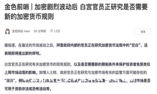 以下是和關(guān)鍵詞的格式： 

以太坊錢包最新版本及功能解析