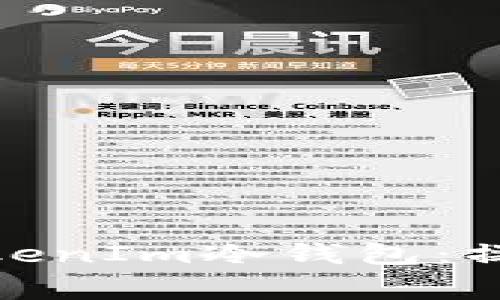 : 如何安全使用TokenIm冷錢包:操作指南與注意事項