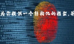 注意：生成3200字的詳細(xì)內(nèi)