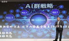 注意：由于我無(wú)法提供實(shí)