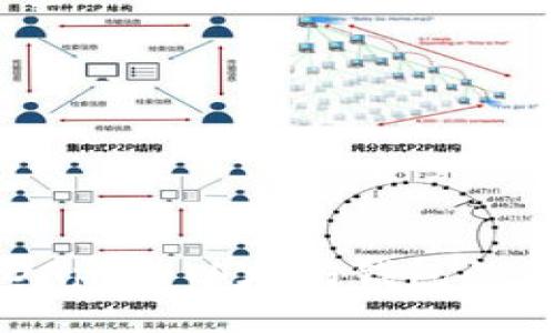 全面解析DApp與以太坊錢包的關(guān)系與應(yīng)用