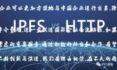   中國夢與數(shù)字貨幣：時(shí)代