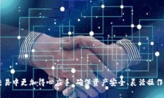 以太坊錢包地址的位數(shù)及