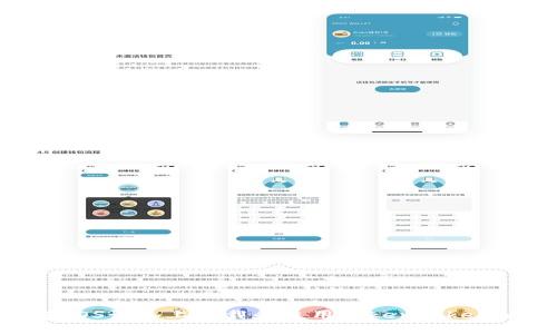 如何在iOS設(shè)備上下載和使用TokenTokenim錢包