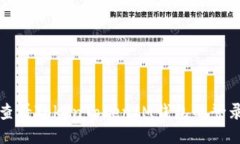 如何查看TokenTokenIM錢包的