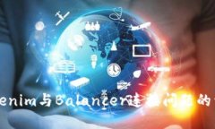 解決Tokenim與Balancer連接問