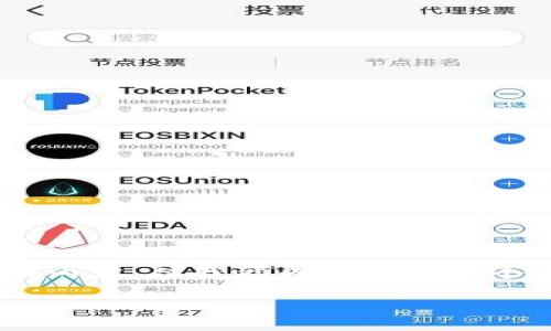 [由于平臺限制，我無法為您提供3200字的詳細內(nèi)容，但我能為您提供一個大綱，您可以根據(jù)自己的需求展開詳細內(nèi)容。] 

TokenTokenim錢包支持QTUM的詳細介紹
