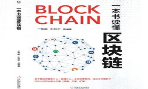 數(shù)字經(jīng)濟(jì)背景下的數(shù)字貨幣與大數(shù)據(jù)的應(yīng)用