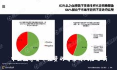 中國數(shù)字貨幣投資的前景
