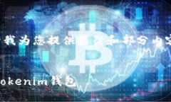 由于您要求的內(nèi)容較長(zhǎng)，