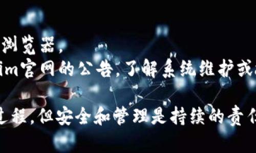 如何在Tokenim上創(chuàng)建FIL錢(qián)包
FIL錢(qián)包, Tokenim, 創(chuàng)建錢(qián)包/guanjianci

在數(shù)字貨幣的世界中，存儲(chǔ)和管理你的加密資產(chǎn)是至關(guān)重要的。Filecoin（FIL）作為一款去中心化存儲(chǔ)網(wǎng)絡(luò)的原生加密貨幣，其錢(qián)包的選擇也顯得尤為重要。本文將詳細(xì)介紹如何在Tokenim平臺(tái)上創(chuàng)建FIL錢(qián)包，分步驟解析其操作流程，并解答常見(jiàn)問(wèn)題，幫助用戶(hù)更好地管理他們的Filecoin資產(chǎn)。

Tokenim是什么？
Tokenim是一個(gè)為用戶(hù)提供多種加密資產(chǎn)管理和交易服務(wù)的平臺(tái)。它不僅支持多種主流加密貨幣的存儲(chǔ)、轉(zhuǎn)賬和兌換，還提供了簡(jiǎn)潔易用的用戶(hù)界面，使得即使是新手用戶(hù)也能快速上手。在Tokenim上創(chuàng)建FIL錢(qián)包時(shí)，用戶(hù)可以享受到高效、安全的服務(wù)。

為什么選擇Tokenim創(chuàng)建FIL錢(qián)包？
選擇Tokenim創(chuàng)建FIL錢(qián)包有幾個(gè)優(yōu)勢(shì)。首先，Tokenim提供了強(qiáng)大的安全保障措施，如多重簽名和冷錢(qián)包存儲(chǔ)，確保用戶(hù)的資產(chǎn)安全。其次，平臺(tái)的用戶(hù)體驗(yàn)良好，操作流程簡(jiǎn)單明了，適合各種層次的用戶(hù)。此外，Tokenim的技術(shù)支持團(tuán)隊(duì)也會(huì)提供及時(shí)的幫助和解答，確保用戶(hù)在使用過(guò)程中遇到的問(wèn)題能夠迅速解決。

創(chuàng)建FIL錢(qián)包的步驟
在Tokenim上創(chuàng)建FIL錢(qián)包的步驟相對(duì)簡(jiǎn)單，以下是詳細(xì)的步驟解析：

h4步驟一：訪(fǎng)問(wèn)Tokenim官網(wǎng)/h4
首先，用戶(hù)需要打開(kāi)瀏覽器，訪(fǎng)問(wèn)Tokenim的官方網(wǎng)站。在首頁(yè)，你會(huì)看到各類(lèi)加密資產(chǎn)的服務(wù)介紹和功能模塊。

h4步驟二：注冊(cè)賬戶(hù)/h4
如果你還沒(méi)有Tokenim的賬戶(hù)，首先需要進(jìn)行注冊(cè)。點(diǎn)擊注冊(cè)按鈕，填寫(xiě)相關(guān)信息，包括郵箱地址和密碼等。在注冊(cè)完成后，務(wù)必檢查你的郵箱，完成郵箱驗(yàn)證。

h4步驟三：登錄賬戶(hù)/h4
使用注冊(cè)時(shí)填寫(xiě)的郵箱和密碼登錄到Tokenim賬戶(hù)。在賬戶(hù)主界面，可以看到“錢(qián)包”選項(xiàng)。

h4步驟四：創(chuàng)建FIL錢(qián)包/h4
進(jìn)入錢(qián)包頁(yè)面后，找到“創(chuàng)建錢(qián)包”選項(xiàng)。選擇FIL作為你要?jiǎng)?chuàng)建的錢(qián)包類(lèi)型。系統(tǒng)會(huì)提示你生成一個(gè)新的錢(qián)包地址，并顯示其公鑰和私鑰。

h4步驟五：保存私鑰/h4
在生成私鑰后，務(wù)必將其保存在安全的地方。私鑰是你訪(fǎng)問(wèn)和管理FIL資產(chǎn)的唯一憑證，丟失或泄露將造成無(wú)法挽回的損失。

h4步驟六：完成創(chuàng)建/h4
保存好私鑰后，確認(rèn)錢(qián)包創(chuàng)建完成。你現(xiàn)在可以在Tokenim上管理你的FIL資產(chǎn)，包括轉(zhuǎn)賬和交易等操作。

相關(guān)問(wèn)題解答
1. 如何保障FIL錢(qián)包的安全性？
在數(shù)字貨幣領(lǐng)域，安全性是一個(gè)永恒的話(huà)題。要保障你的FIL錢(qián)包的安全性，可以考慮以下幾個(gè)方面：
首先，選擇可靠且安全的平臺(tái)進(jìn)行錢(qián)包創(chuàng)建和管理，Tokenim提供了先進(jìn)的技術(shù)保障，如安全的多重簽名和冷存儲(chǔ)，以保護(hù)用戶(hù)資產(chǎn)。
其次，保護(hù)你的私鑰。私鑰是你進(jìn)入錢(qián)包的唯一鑰匙，絕對(duì)不能和他人分享，最好將其保存在一個(gè)離線(xiàn)的安全地方。
此外，定期更新密碼，并啟用雙因素認(rèn)證（2FA），增加額外的安全層。通過(guò)這種方式，即使有人盜取你的密碼，他們也無(wú)法訪(fǎng)問(wèn)你的錢(qián)包。
最后，定期備份你的錢(qián)包，以防意外情況下無(wú)法訪(fǎng)問(wèn)資產(chǎn)。此外，關(guān)注Tokenim或其他平臺(tái)的安全通知，及時(shí)了解潛在的威脅，采取行動(dòng)以保護(hù)你的資產(chǎn)。

2. FIL錢(qián)包丟失私鑰怎么辦？
如果不幸丟失了FIL錢(qián)包的私鑰，訪(fǎng)問(wèn)和恢復(fù)錢(qián)包將變得不可能。以下是一些應(yīng)對(duì)措施：
首先，你需要盡量回憶并查找丟失私鑰的過(guò)程，確保沒(méi)有將其錯(cuò)誤保存到其他位置。許多人是由于誤刪文件或無(wú)法找到備份而丟失私鑰，仔細(xì)檢查所有可能的存儲(chǔ)位置。
另外，某些平臺(tái)或錢(qián)包可能提供安全恢復(fù)選項(xiàng)。如果在創(chuàng)建錢(qián)包時(shí)備份了恢復(fù)短語(yǔ)，則可以使用該短語(yǔ)進(jìn)行恢復(fù)登錄。
如若上述措施都未能解決問(wèn)題，建議直接聯(lián)系Tokenim的客服詢(xún)問(wèn)是否有其他恢復(fù)選項(xiàng)。同時(shí)，保持對(duì)其他安全錢(qián)包的學(xué)習(xí)，確定如何在未來(lái)更好地管理你的資產(chǎn)，避免再次發(fā)生類(lèi)似的情況。

3. 如何在Tokenim上進(jìn)行FIL的轉(zhuǎn)賬？
在Tokenim上進(jìn)行FIL轉(zhuǎn)賬相對(duì)簡(jiǎn)單，步驟如下：
首先，登錄到你的Tokenim賬戶(hù)，進(jìn)入錢(qián)包界面，選擇FIL錢(qián)包。點(diǎn)擊“轉(zhuǎn)賬”選項(xiàng)，系統(tǒng)會(huì)要求填寫(xiě)接收錢(qián)包的地址和轉(zhuǎn)賬金額。
接下來(lái)，確保你輸入的接收地址是正確的，任何錯(cuò)誤的地址都可能導(dǎo)致資產(chǎn)的不可逆轉(zhuǎn)移。在確認(rèn)信息無(wú)誤后，進(jìn)行密碼確認(rèn)，并提交轉(zhuǎn)賬請(qǐng)求。
在轉(zhuǎn)賬完成后，你將會(huì)收到系統(tǒng)的確認(rèn)信息，同時(shí)可以在交易記錄中查看到此次轉(zhuǎn)賬的詳細(xì)信息。所有轉(zhuǎn)賬在區(qū)塊鏈上都有記錄，可以通過(guò)區(qū)塊鏈瀏覽器進(jìn)行查詢(xún)。
在轉(zhuǎn)賬過(guò)程中，確保網(wǎng)絡(luò)鏈接穩(wěn)定，并留意網(wǎng)絡(luò)故障可能造成的轉(zhuǎn)賬延誤。Tokenim通常會(huì)在短時(shí)間內(nèi)完成交易，但在高峰時(shí)期可能會(huì)有所延遲。

4. 如何處理Tokenim上的賬戶(hù)問(wèn)題？
在使用Tokenim的過(guò)程中，或許會(huì)遇到賬戶(hù)無(wú)法登錄、資產(chǎn)顯示錯(cuò)誤等問(wèn)題。此時(shí)可以嘗試以下步驟：
首先，確認(rèn)你的登錄信息是否正確，包括郵箱和密碼。如果多次嘗試均無(wú)法登錄，建議使用“忘記密碼”功能重置密碼。
如果賬戶(hù)的資產(chǎn)顯示異常，首先檢查網(wǎng)絡(luò)連接是否正常，嘗試刷新頁(yè)面或重新登錄賬戶(hù)。如果仍然存在問(wèn)題，嘗試清除瀏覽器緩存或試用其他瀏覽器。
若這些方法都未能解決問(wèn)題，建議直接聯(lián)系Tokenim的客服團(tuán)隊(duì)。他們會(huì)提供專(zhuān)業(yè)的技術(shù)支持，幫助用戶(hù)解決具體問(wèn)題。同時(shí)，保持關(guān)注Tokenim官網(wǎng)的公告，了解系統(tǒng)維護(hù)或故障的相關(guān)信息，以便合理安排使用時(shí)間。

總之，通過(guò)合理管理、保護(hù)及使用FIL錢(qián)包，用戶(hù)可以更有效地操控和享受Filecoin資產(chǎn)的紅利。在Tokenim上創(chuàng)建FIL錢(qián)包是一個(gè)相對(duì)簡(jiǎn)單的過(guò)程，但安全和管理是持續(xù)的責(zé)任。