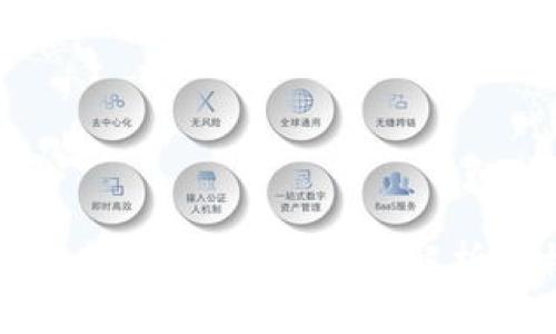 : 加密數(shù)字貨幣如何運行：全面解析其機制與影響