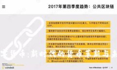 央媽數(shù)字貨幣：新時(shí)代的