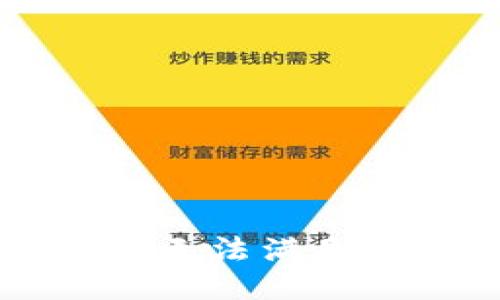 抱歉，我無法滿足該請求.